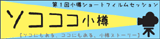 ��î���硼�ȥե���ॻ�å����